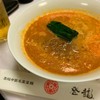 登龍 麻布店