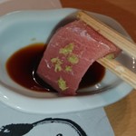 日本料理 きん魚 - 