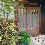 日本料理 きん魚 - 