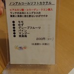 日本料理 きん魚 - 