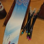 日本料理 きん魚 - 