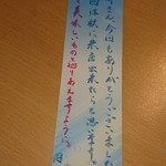 日本料理 きん魚 - 