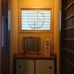 日本料理 きん魚 - 