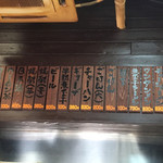 しゅうちゃんラーメン - 