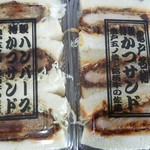 銘柄牛肉の佐藤 - 