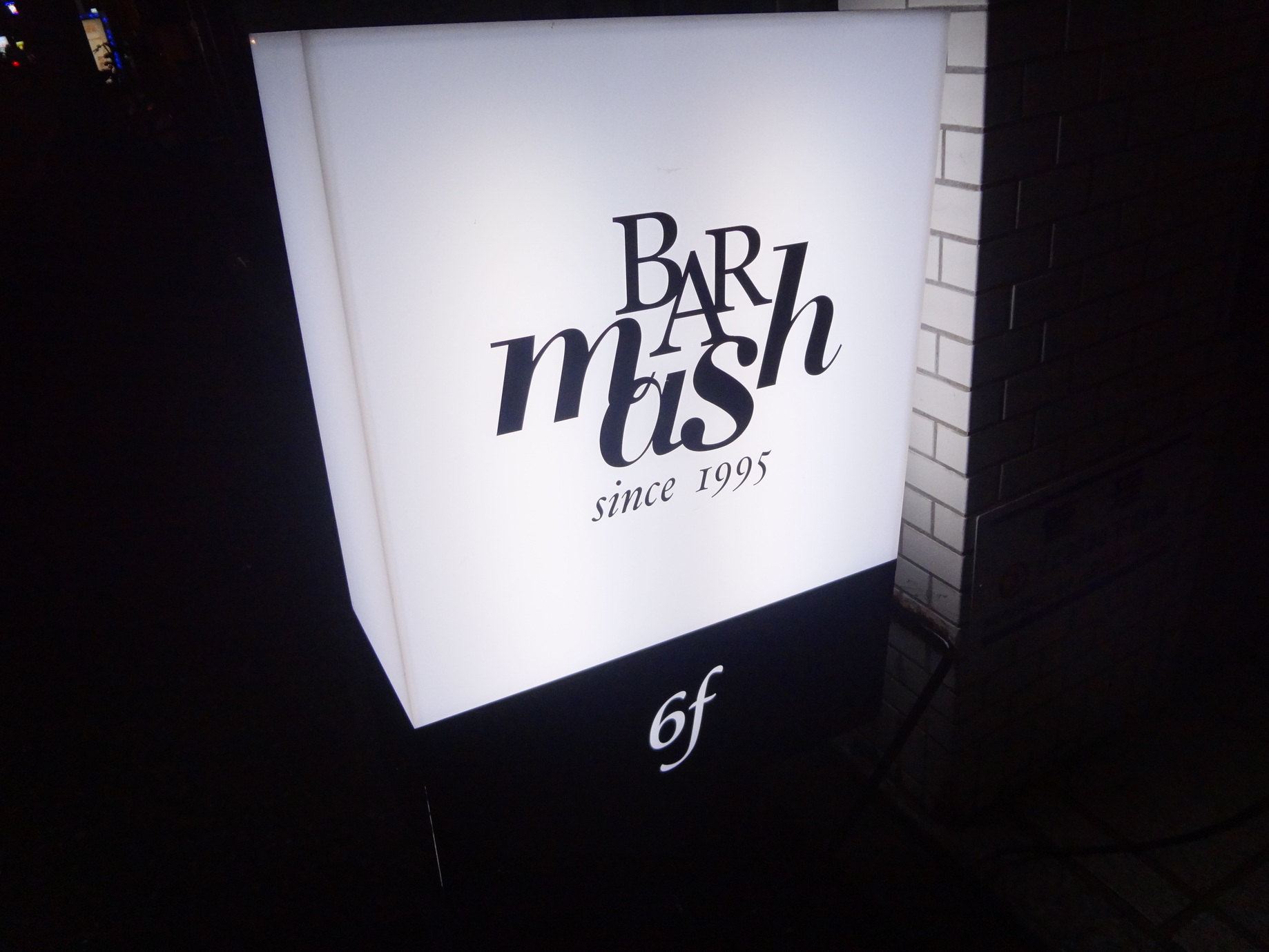 Bar mash name=