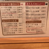 とんかつ かつ寿 アミュプラザ店
