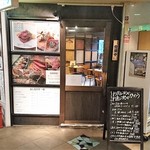 Oniku Ni Suru Ka Osakana Ni Suru Ka Kanou - お肉にするか お魚にするか かのう 天王寺店＠大阪市阿倍野区阿倍野筋