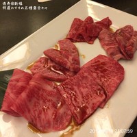 徳壽  - 