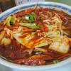 福来飯店