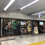 キャンプ エクスプレス - 外観