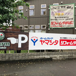 Cfarmったら By 厚木あんちち Cfarm 厚木店 下溝 カレーライス 食べログ