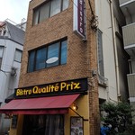 Bistro Qualite Prix - 