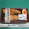 魚力 武蔵小杉店