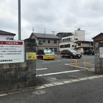Dainingu Sakae - 駐車場