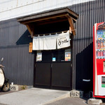 手打ちうどん ひさ枝 - ひさ枝さん