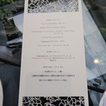 フレッシュクリーム - 