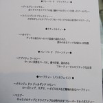 フレッシュクリーム - 