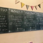 Cafe こはるぞら - 