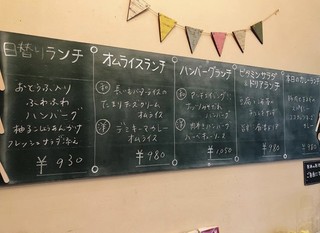 Cafe こはるぞら - 