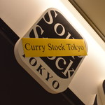 Soup Stock Tokyo - ２０１９年６月