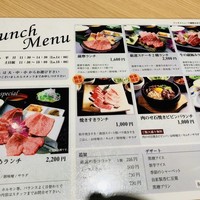 薩摩 牛の蔵 吉祥寺店 - 