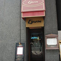 銀座 レカン - 
