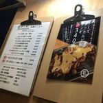 札幌ザンギ本舗 - 