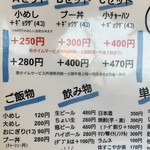 大龍ラーメン - 