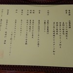 王ヶ頭ホテル - 