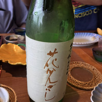 皆美館 - 