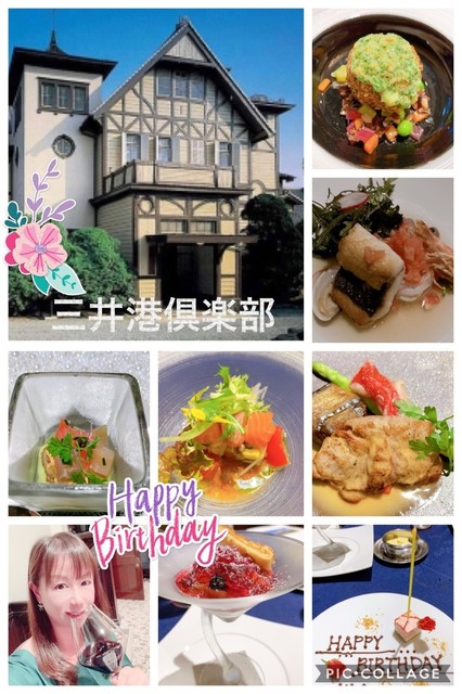 三井港倶楽部 大牟田 フレンチ 食べログ 三井港倶楽部 大牟田 フレンチ 食べログ