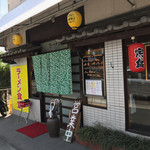 ラーメン食堂 - 