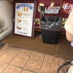 アリラン・ホットドッグ - 