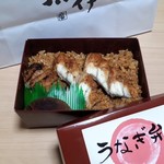 うなぎの魚伊 - うなぎ弁当 赤折