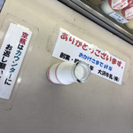 パンと牛乳の店 ミルクスタンド - 