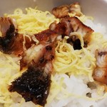 一幸 - 鰻アップです