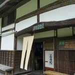 Sobadokorosambikubou - 