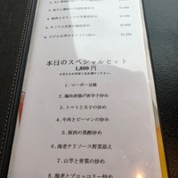 御膳房 銀座店 - 