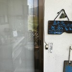 さかい - ここが入口