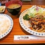 ローマの太陽 - 牛肉と玉葱のスタミナセット