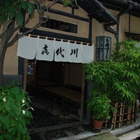 喜代川 - 