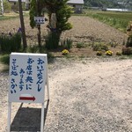 さかい - やっていて良かった♡