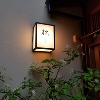 杦 - 
