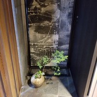 杦 - 