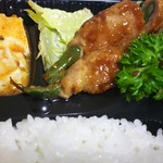 ランチタイム - パセリの裏に筍煮