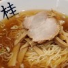 煮干しだし醤油ラーメン 桂