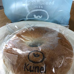 Kunel - ベーグル(プレーン)