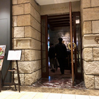 グリルうかい 丸の内店 - 