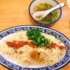 西北拉麺